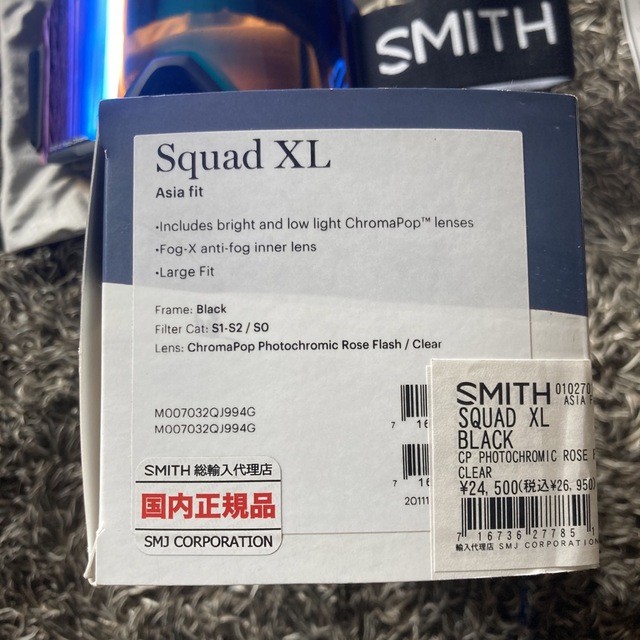 SMITH(スミス)のSMITH SQUAD XL ゴーグル スポーツ/アウトドアのスノーボード(アクセサリー)の商品写真