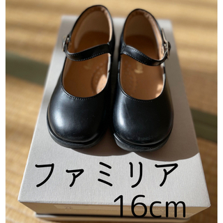 ファミリア(familiar)のファミリア　黒靴　16cm(フォーマルシューズ)