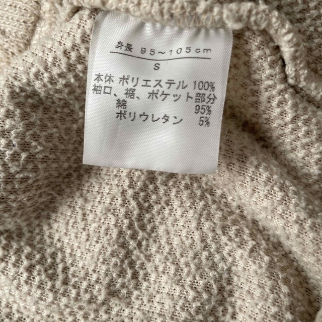 UNICA(ユニカ)のフード付きベスト キッズ/ベビー/マタニティのキッズ服女の子用(90cm~)(カーディガン)の商品写真