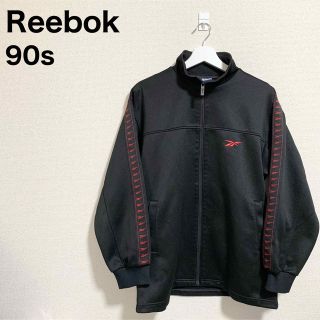 リーボック(Reebok)の90s リーボック トラックジャケット メンズL 黒 サイドライン ロゴ(ジャージ)