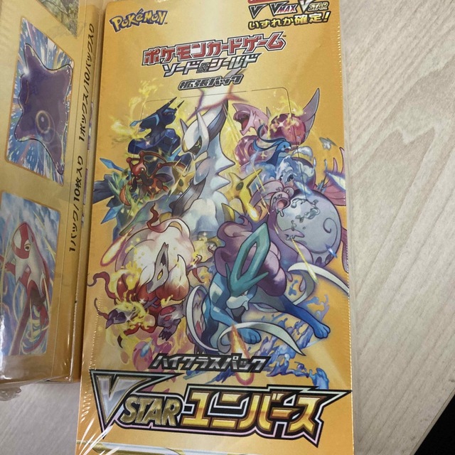 ポケモンカード vstarユニバース シュリンク付き box 7つセット