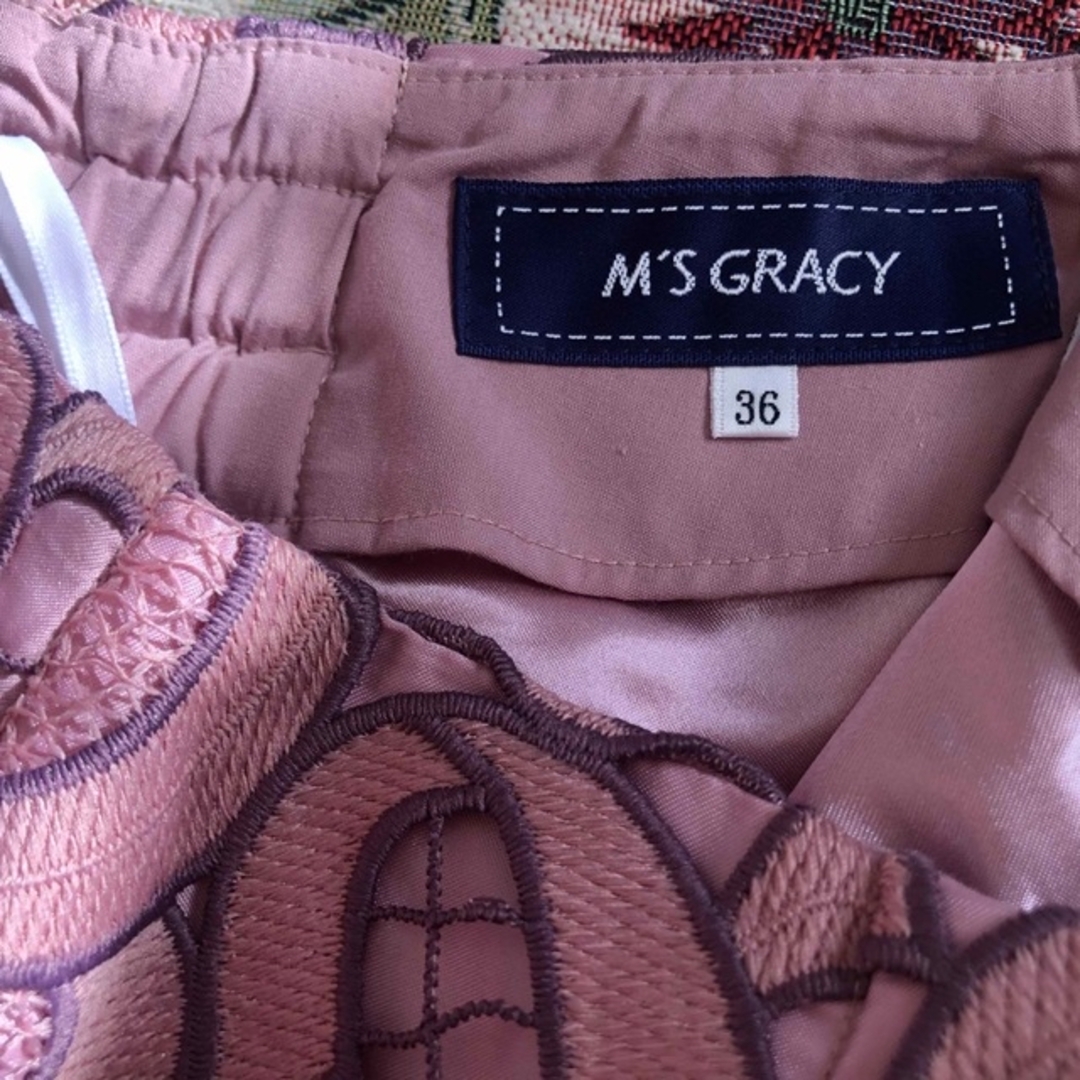 M's gracy スカート　サイズ36〖N3395〗