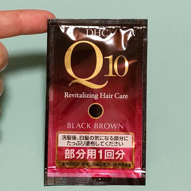 DHC(ディーエイチシー)の【専用です】DHC プレミアム カラートリートメント  サンプル コスメ/美容のヘアケア/スタイリング(カラーリング剤)の商品写真