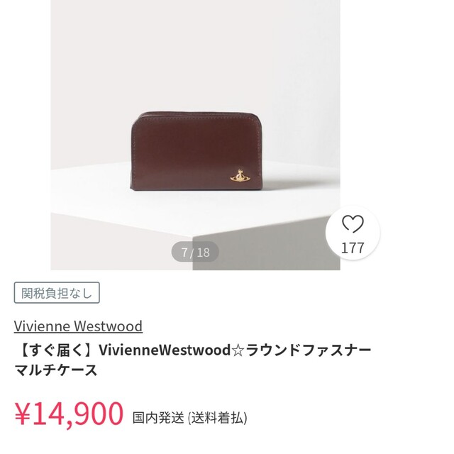 Vivienne Westwood(ヴィヴィアンウエストウッド)のVivienneWestwood☆ラウンドファスナーマルチケース レディースのファッション小物(ポーチ)の商品写真