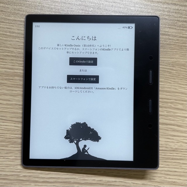 Kindle Oasis Wi-Fi 32GB 広告なし