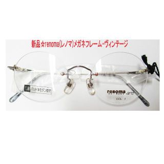 renomaのクリアカラーフレーム 期間限定タイムセール開催 | www