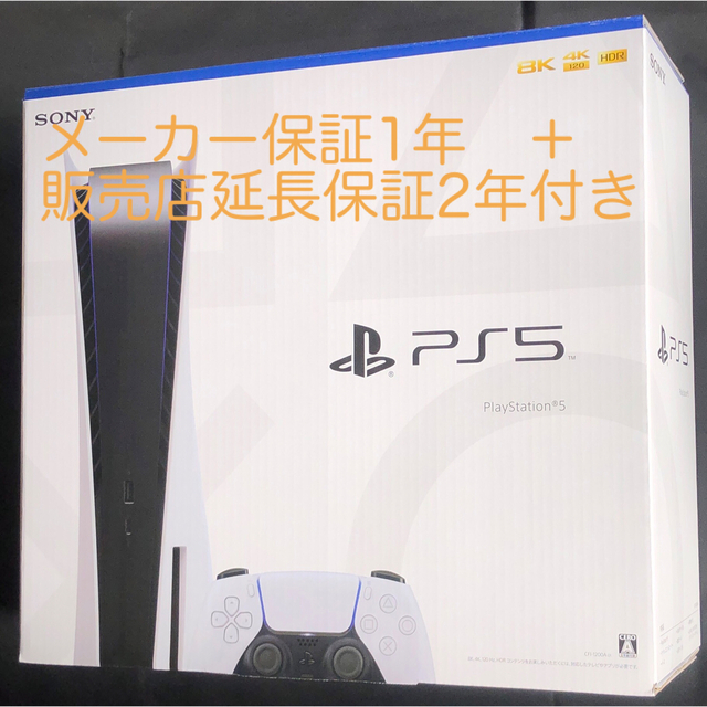 安いオーダー PlayStation5 グランツーリスモ7+コントローラー2個 www