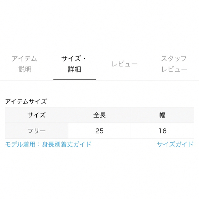 JOURNAL STANDARD(ジャーナルスタンダード)のJOURNAL STANDARD【 ウィリアム ブラントン】リブアームウォーマー レディースのファッション小物(手袋)の商品写真