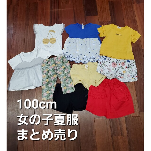 Branshes(ブランシェス)の【夏服】100cm女の子服 まとめ売り 保育園用等 セット服 キッズ/ベビー/マタニティのキッズ服女の子用(90cm~)(Tシャツ/カットソー)の商品写真