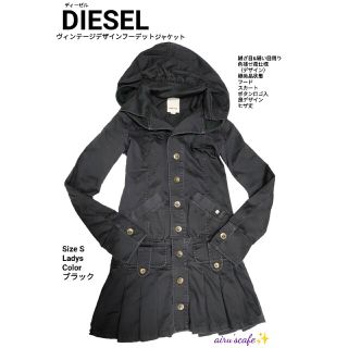 DIESEL】ヴィンテージ加工フードジャケット サイズS ブラック 極美品-