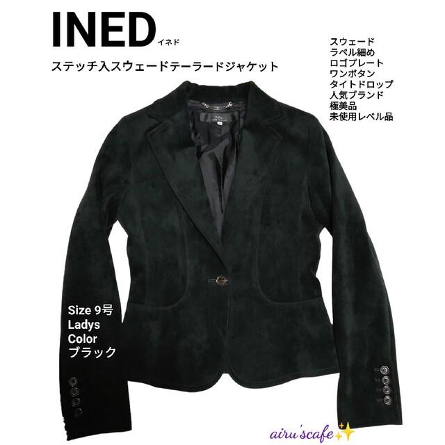 ジャケット　レディース　INED 9号
