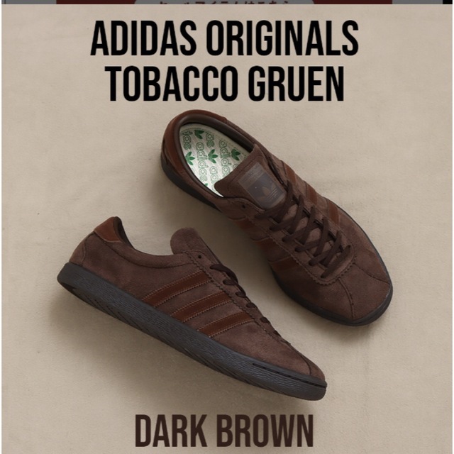 靴/シューズ新品 adidas tobacco タバコ グルエン GRUEN ブラウン 28