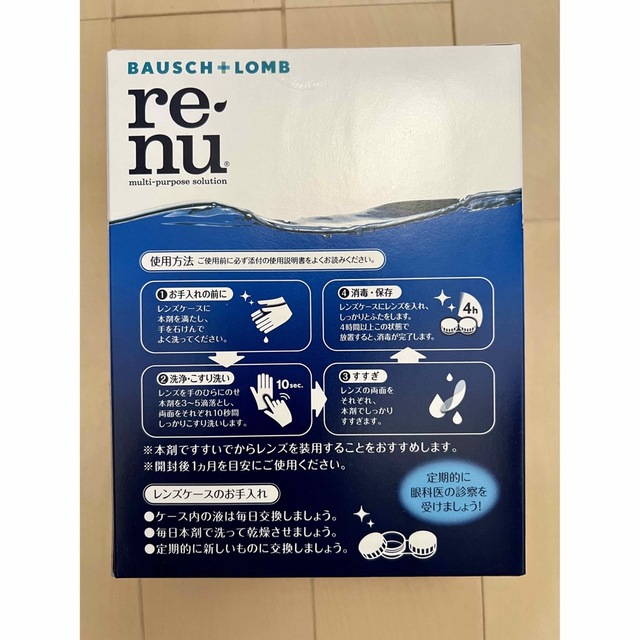 BAUSCH LOMB(ボシュロム)のボシュロム レニュー フレッシュ 355mL×2本 (1箱)コンタクト洗浄液 コスメ/美容のスキンケア/基礎化粧品(アイケア/アイクリーム)の商品写真