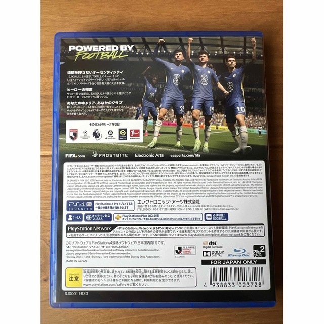 PlayStation4(プレイステーション4)のFIFA22（PS4）。ケース+ソフト。数回使用。 エンタメ/ホビーのゲームソフト/ゲーム機本体(家庭用ゲームソフト)の商品写真