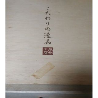 ●木箱入り●　こだわり逸品　泉州工房　純綿ブランケット(その他)