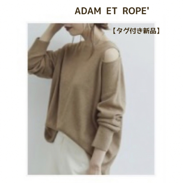 Adam et Rope'(アダムエロぺ)のADAM ET ROPE' ／ショルダースリットニットプルオーバー レディースのトップス(ニット/セーター)の商品写真