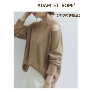 アダムエロぺ(Adam et Rope')のADAM ET ROPE' ／ショルダースリットニットプルオーバー(ニット/セーター)