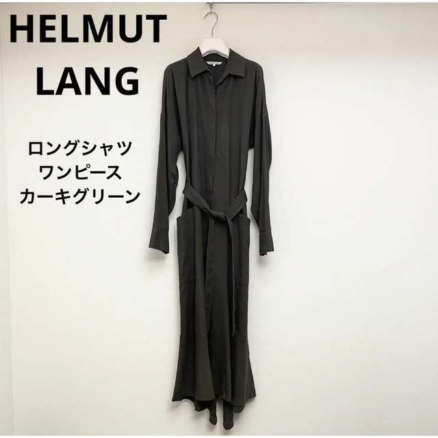 アウトレット人気 定価5万 HELMUT LANG ヘルムートラング レザー ...