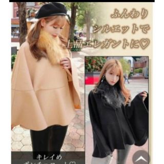 Rady(ポンチョ)のフリマアイテム一覧 Rady(ポンチョ)のフリマアイテム一覧