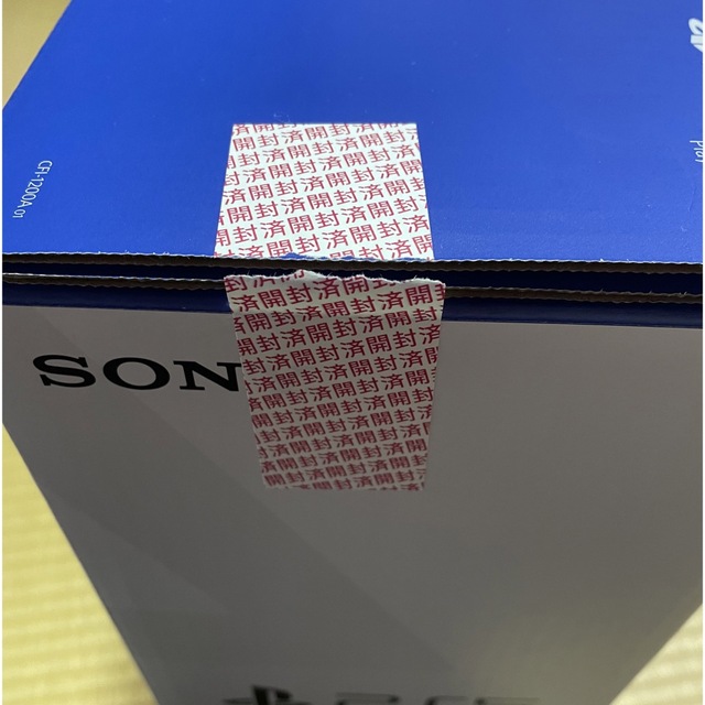 買得 SONY - PS5本体 新品未使用 家庭用ゲーム機本体 - zoopalic.com