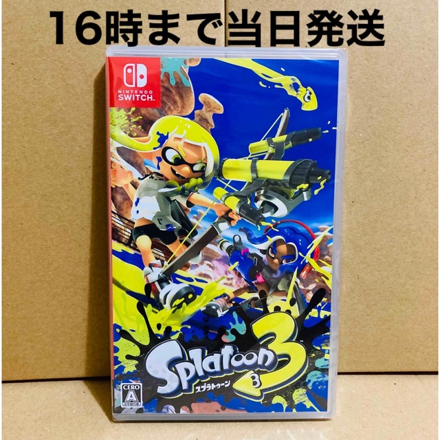 ◾️新品未開封  スプラトゥーン3