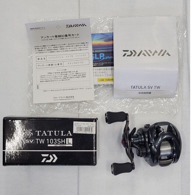 DAIWA タトゥーラSV TW 103HL