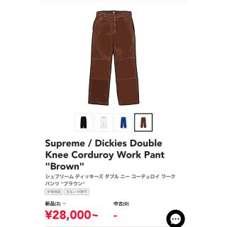 シュプリーム(Supreme)のSupreme / Dickies Corduroy Pant  ブラウンw34(ワークパンツ/カーゴパンツ)