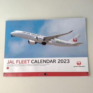 ジャル(ニホンコウクウ)(JAL(日本航空))のJAL FLEET CALENDAR 2023(カレンダー/スケジュール)