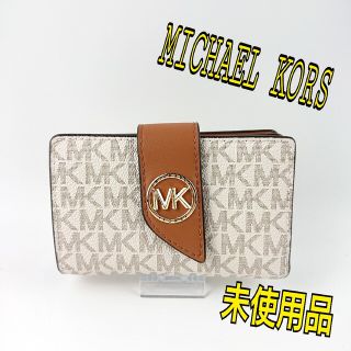 マイケルコース(Michael Kors)のMICHAEL KORS マイケルコース 財布(財布)