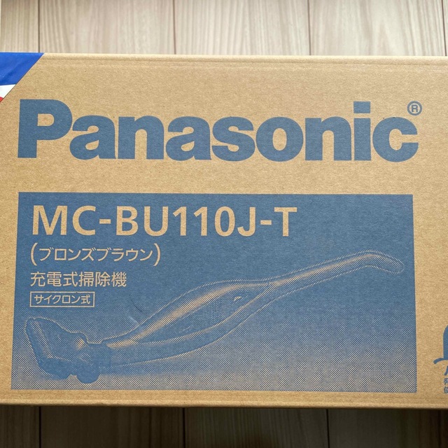 Panasonic(パナソニック)のPanasonic MC-BU110J-T 掃除機 スマホ/家電/カメラの生活家電(掃除機)の商品写真