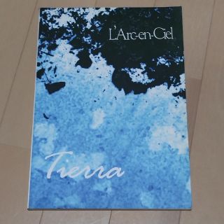 ラルクアンシエル(L'Arc～en～Ciel)のラルクアンシエル　バンドスコア　Tierra(ポピュラー)