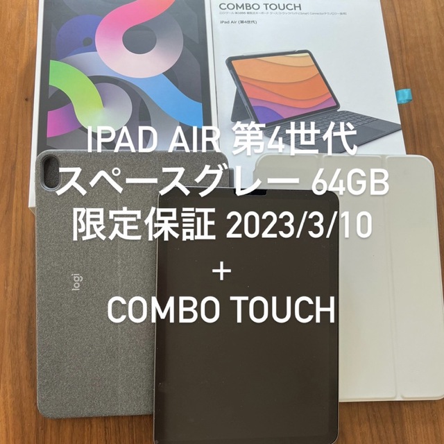 2022正規激安】 Apple コンボタッチ込 第4世代 スペースグレー Wi-Fi