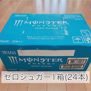 モンスターエナジー ゼロシュガー  355ml缶 1箱 (24本) ZERO(ソフトドリンク)