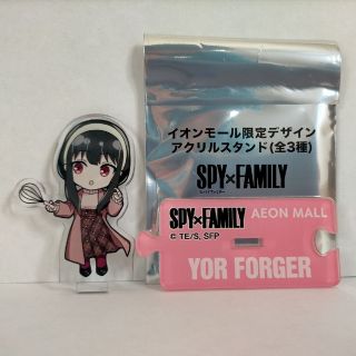 イオン(AEON)の【匿名配送】スパイファミリー　アクリルスタンド　ヨル・フォージャー　イオンモール(キャラクターグッズ)