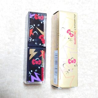 シュウウエムラ(shu uemura)のシュウウエムラ　口紅(リップケア/リップクリーム)