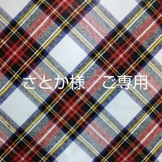 ヨークランド(Yorkland)のご専用🏵️ヨークランドで購入　キルトスカート赤系　春夏物　GLENNEVIS(ロングスカート)