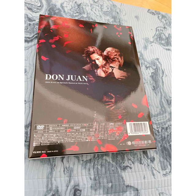 ドンジュアン DVD