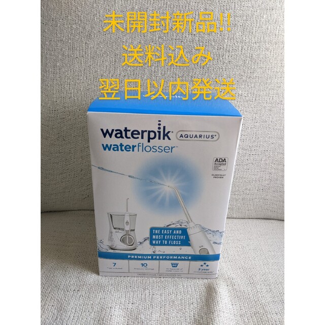 Waterpik ウォーターピック WP-660