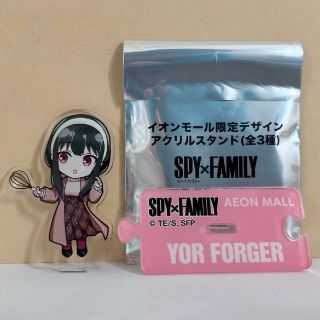 イオン(AEON)の【匿名配送】スパイファミリー　アクリルスタンド　ヨル・フォージャー　イオンモール(キャラクターグッズ)