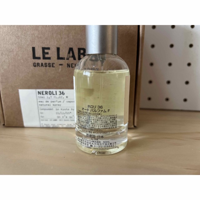 LELABO NEROLI 36 50ml 値下げ 1