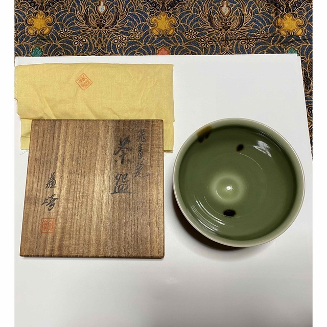 張り詰めたような濃い緑の天目　　茶道　茶碗　飛青瓷　米澤蘇峰作　天目形茶碗飛青瓷