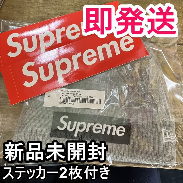 【新品】supreme ボックスロゴ　ビーニー