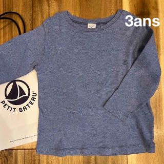 プチバトー(PETIT BATEAU)の【プチバトー】長袖Tシャツ 3ans/95cm 霜降りブルー(Tシャツ/カットソー)