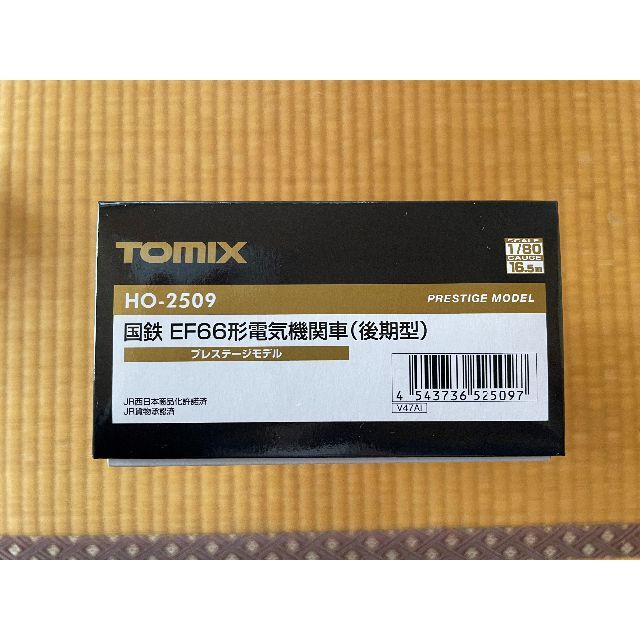 TOMIX EF66形電気機関車(後期型) プレステージモデル