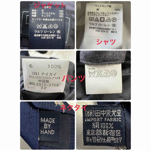 Ralph Lauren - 卒服 ラルフローレン フォーマルセット 150 卒業 Ralph Lauren - 卒服 ラルフローレン フォーマルセット 150 卒業