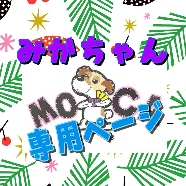 みかちゃん 専用ページ トップス トップス www.ecr-all.org:443