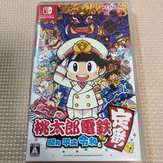 コナミ(KONAMI)の桃太郎電鉄 ～昭和 平成 令和も定番！～ Switch 中古(家庭用ゲームソフト)