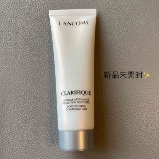 ランコム(LANCOME)のLANCÔME  ディープクレンジングウォッシュ50ml(洗顔料)