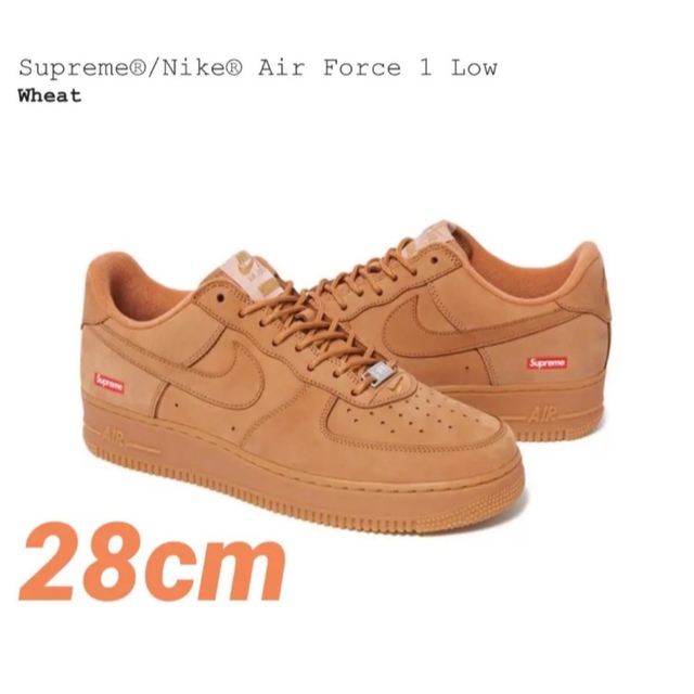 Supreme AF1 NIKE エアフォース1 28cm ブラウン