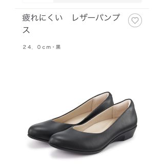 ムジルシリョウヒン(MUJI (無印良品))のパンプス　(下駄/草履)